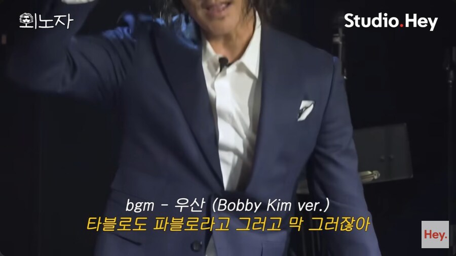 첫 토크쇼에 친한 에픽하이를 부른 바비킴_44.png
