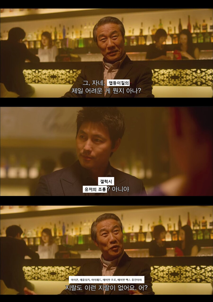 앱등이의 고충_1.png