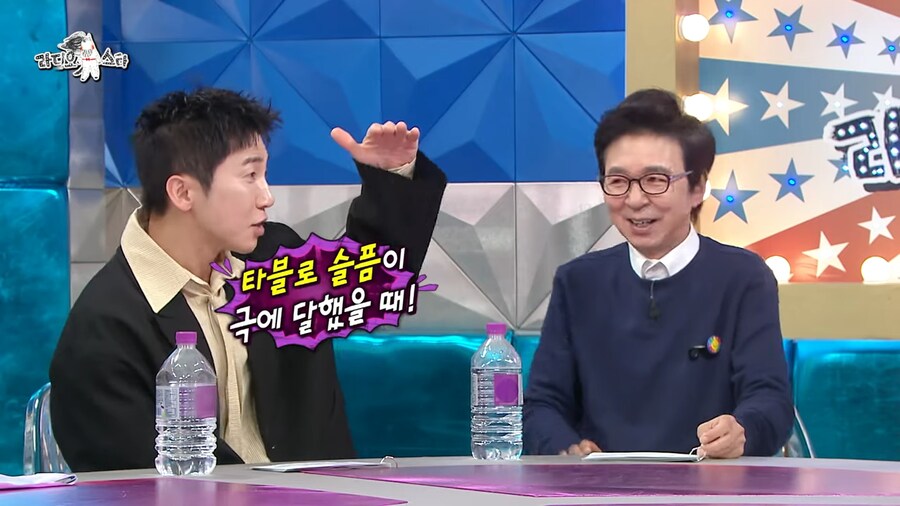 타블로 담당일진_7.png