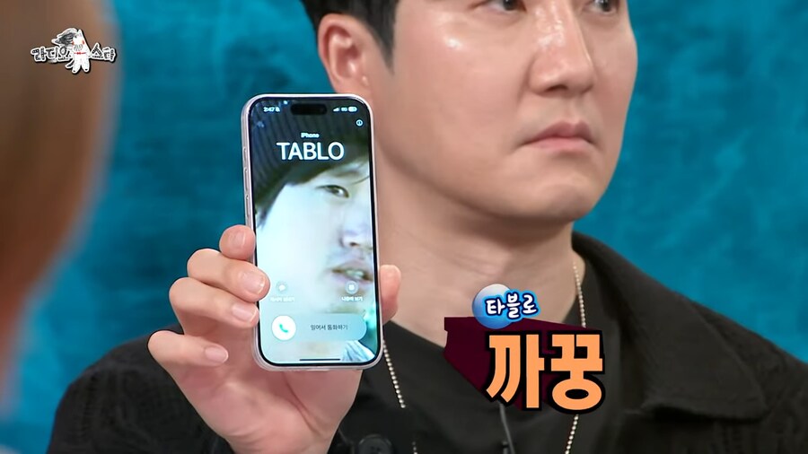 타블로 담당일진_12.png