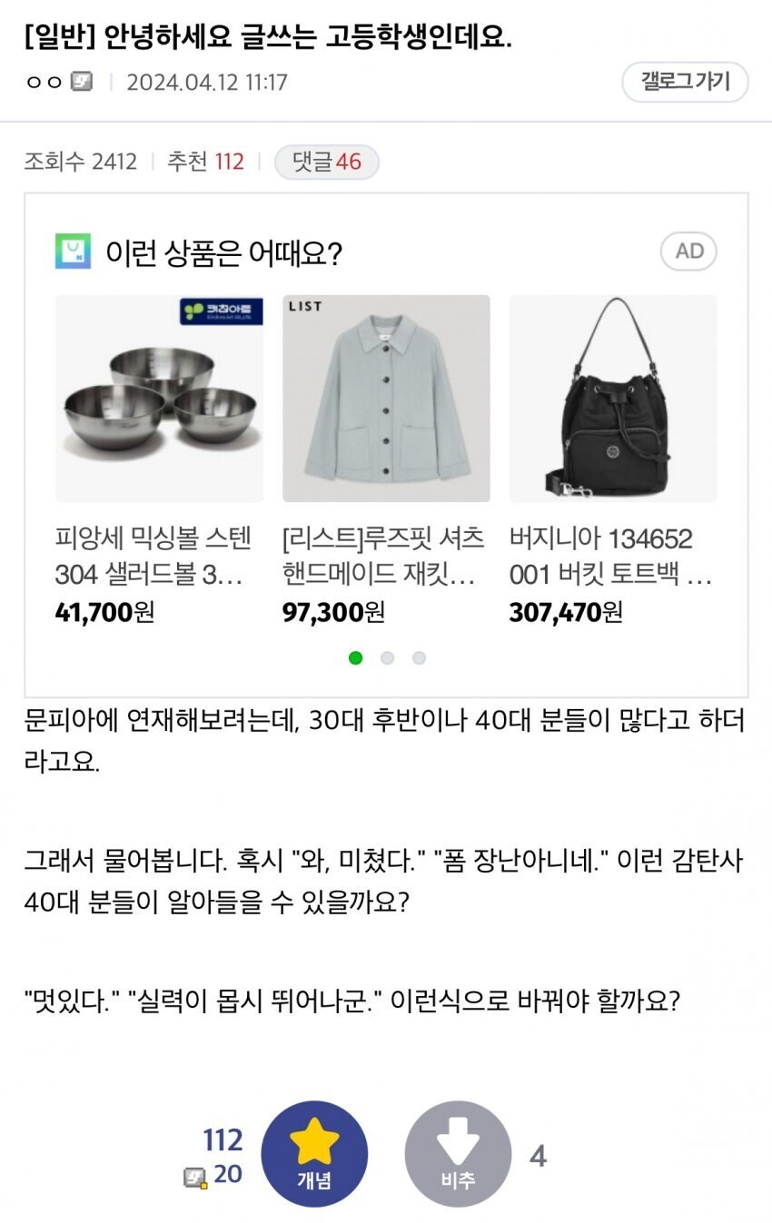 웹소설 갤러리 광역도발.jpg_1.jpg