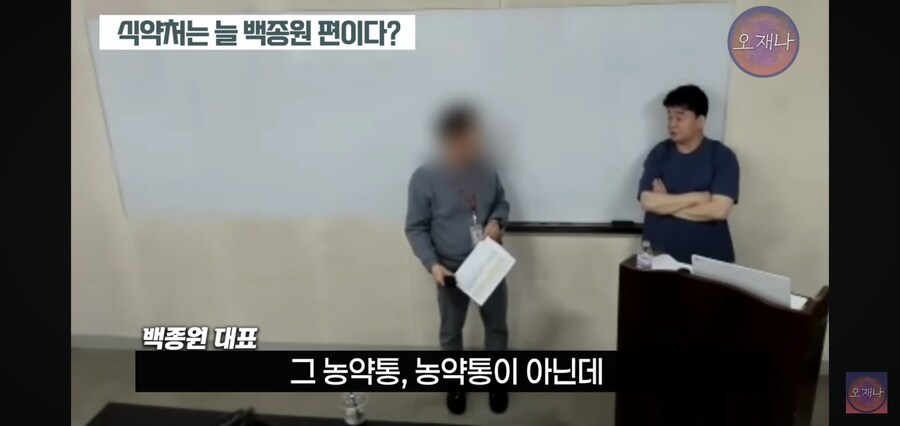백종원 자꾸