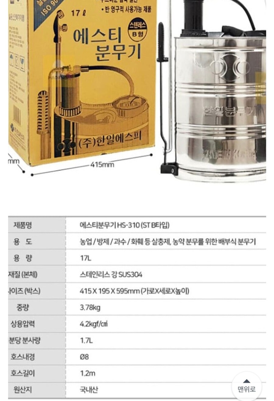 백종원 자꾸