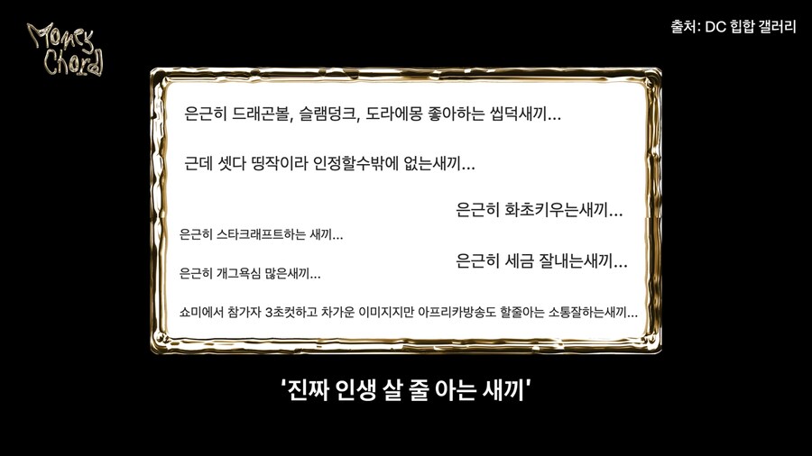 더콰이엇 : 쇼미 제작진 사이코패스같다_5.png