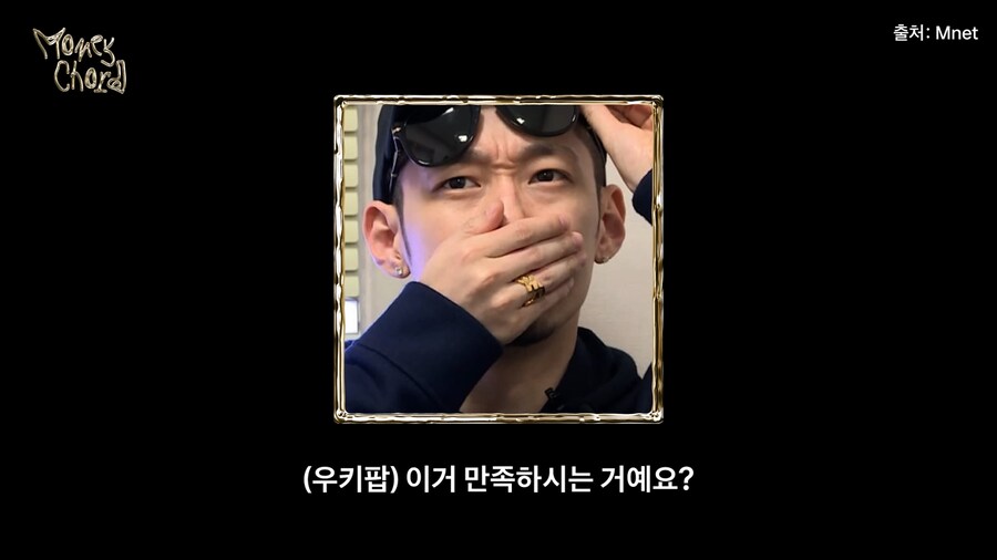 더콰이엇 : 쇼미 제작진 사이코패스같다_13.png