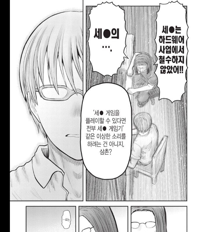 의외로 하드웨어 사업에서 철수하지 않은 기업_1.jpg