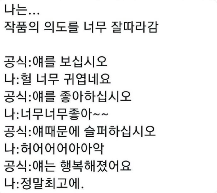 작가와 독자가 서로 윈윈한다는 구조.jpg_1.webp