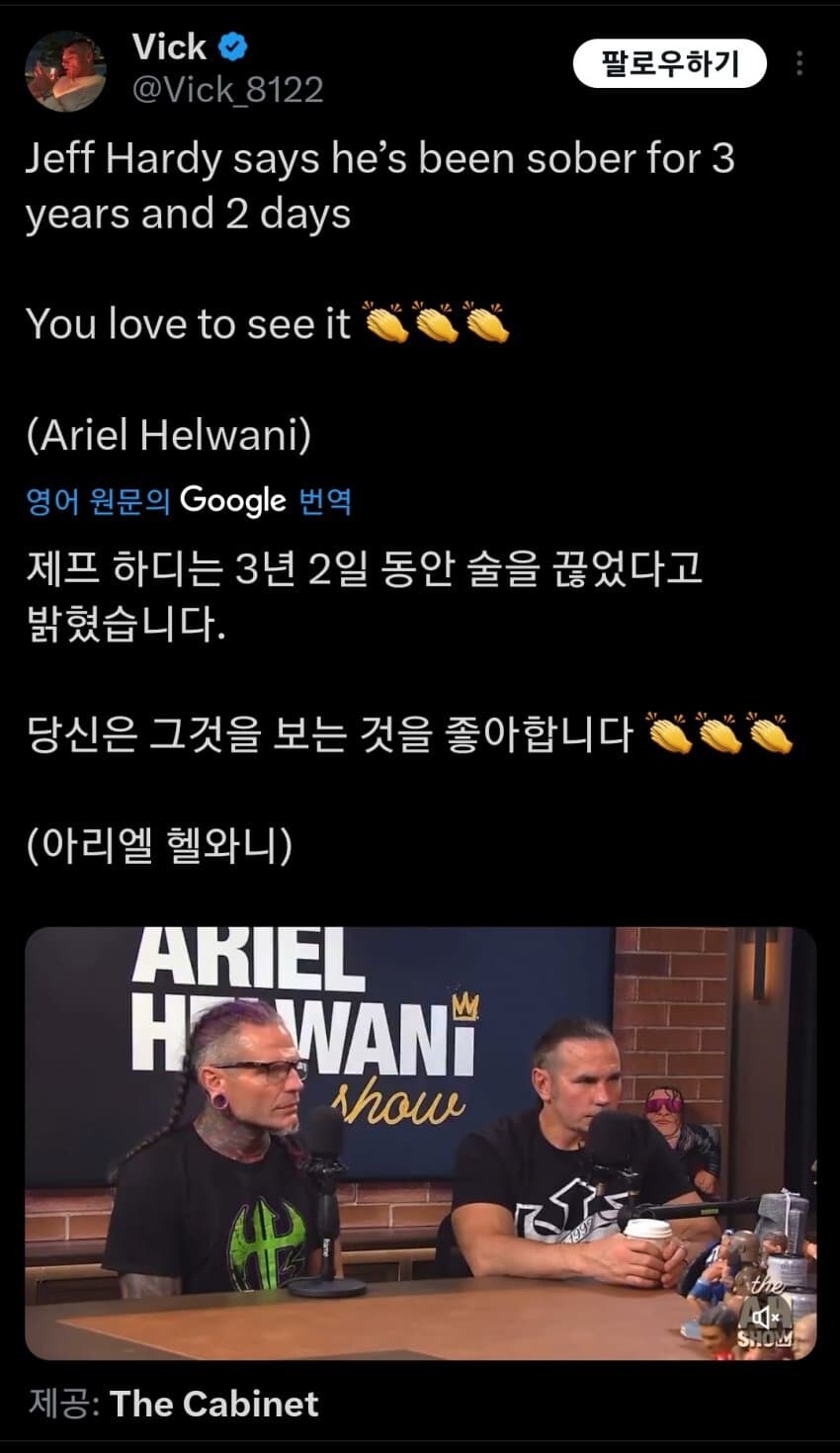 프로레슬링) 제프하디 금주 3년넘었다._1.jpg