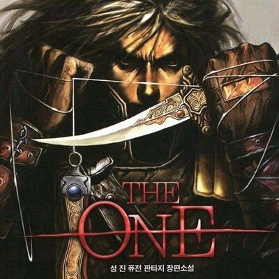 내 장르 소설 입문작_1.jpg