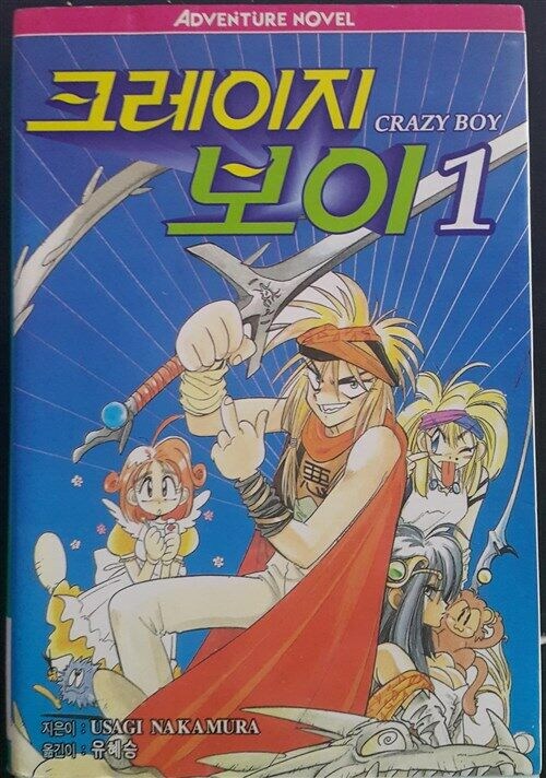 라이트노벨로 보는 할배 구분법.JPG_2.jpg