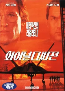 의외의 반전이 숨어있었던 영화_1.webp