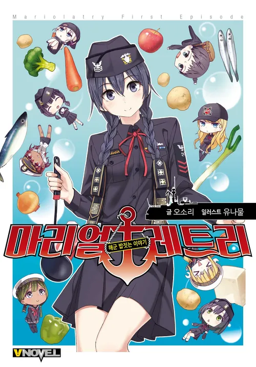 읽어본 라노벨 자랑 타임이야?_2.webp
