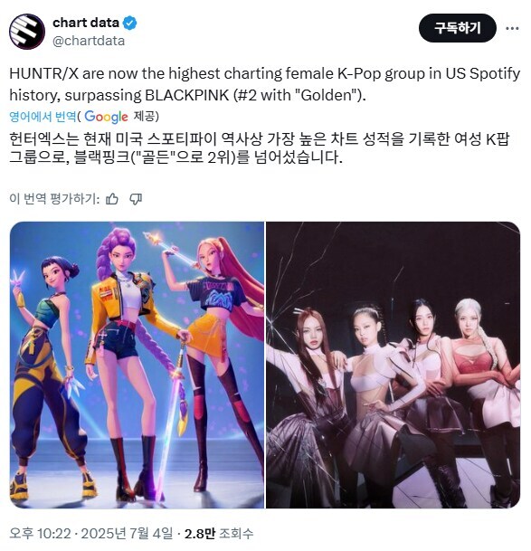 케이팝)