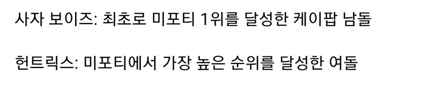 케이팝)