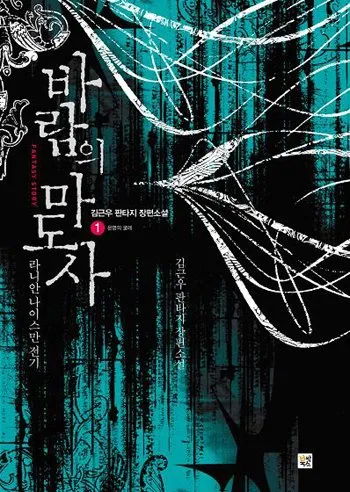 1세대 판소_1.webp