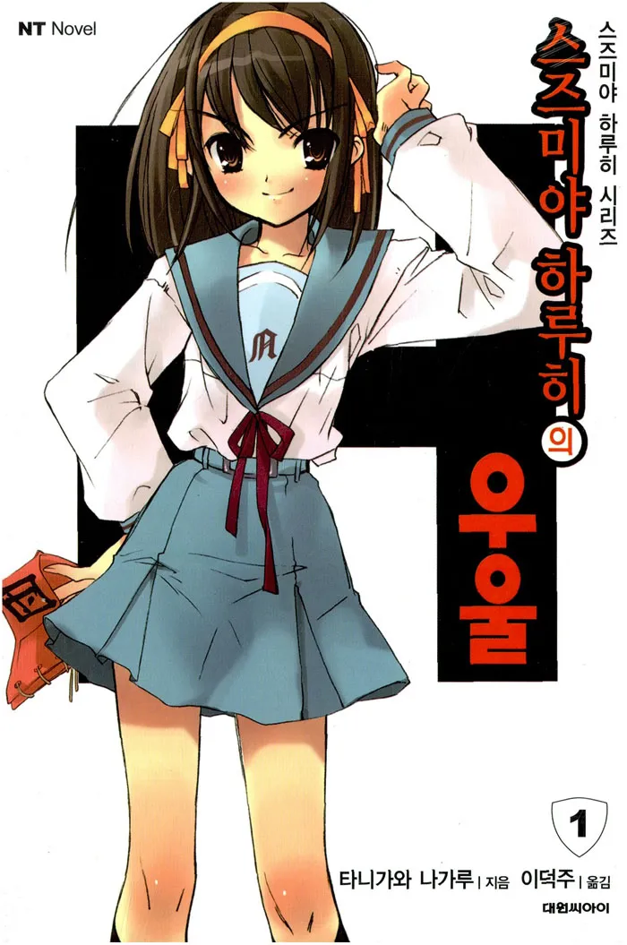 인생 첫 라노벨_1.webp