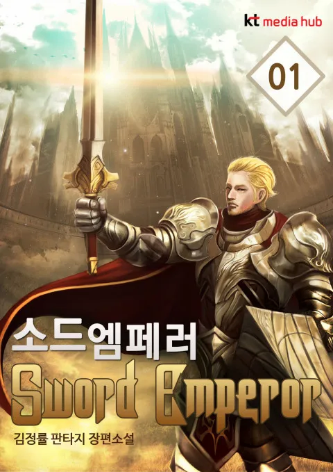 솔직히 판소 입문 이정도면 틀딱 아님 ㅇㅈ?_2.webp