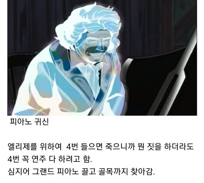 학교괴담 컨셉 개 쩌는 귀신 ㅋㅋ 甲.jpg_1.jpg