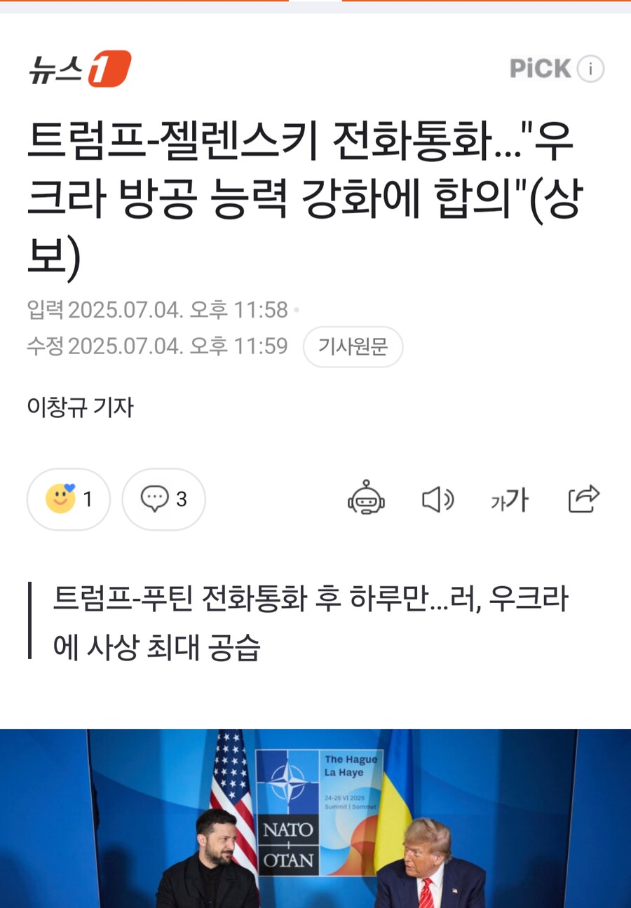 트럼프