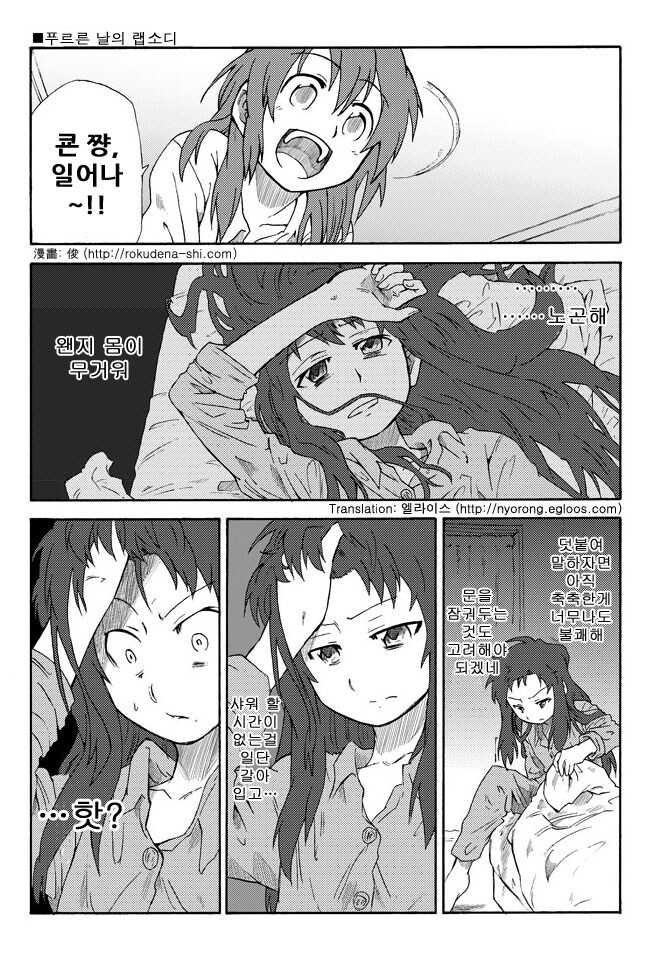 개인적으로 TS물 goat.jpg_1.jpg