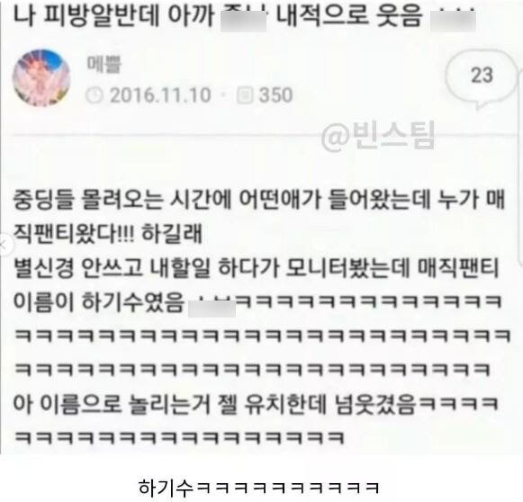 야, 매직팬티왔다!!_1.jpg