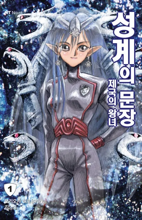 이걸로 입문하신분은 없으십니까_1.webp