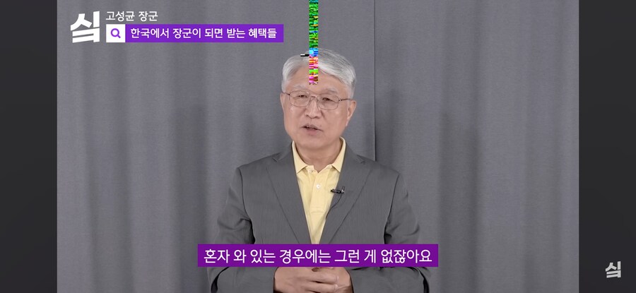 세계 선진국 대한민국의 장군 대우 수준_13.jpg