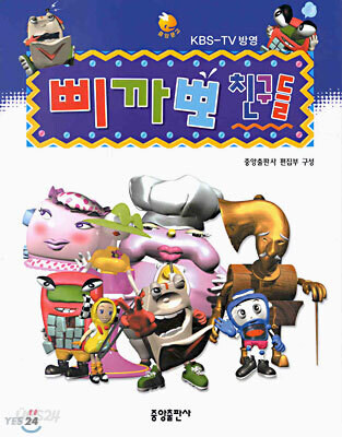 이거는 틀딱들도 모르겠지?_1.jpg
