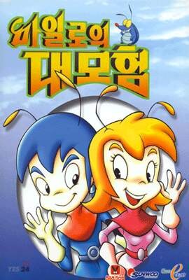 이거는 틀딱들도 모르겠지?_3.jpg