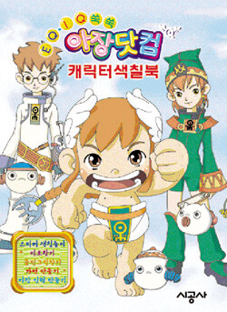 이거는 틀딱들도 모르겠지?_4.jpg