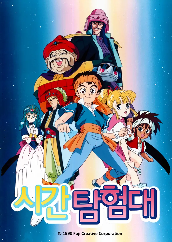 오프닝으로 세대 갈리던 애니_1.webp