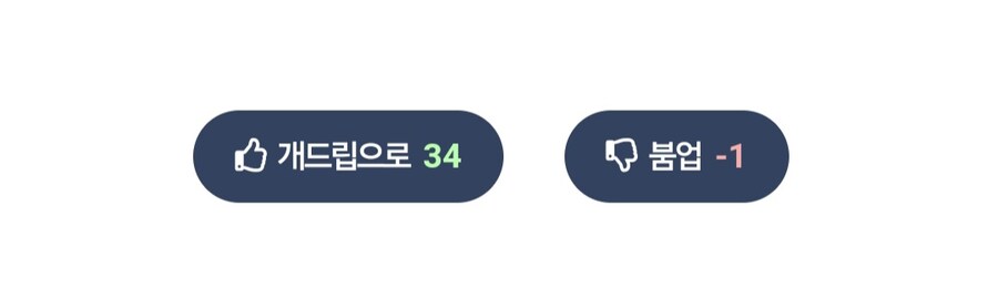 원피스 모른다는 06년생.jpg_4.jpg