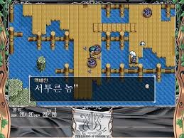 처음했었던 일본 rpg게임.jpg_1.jpg