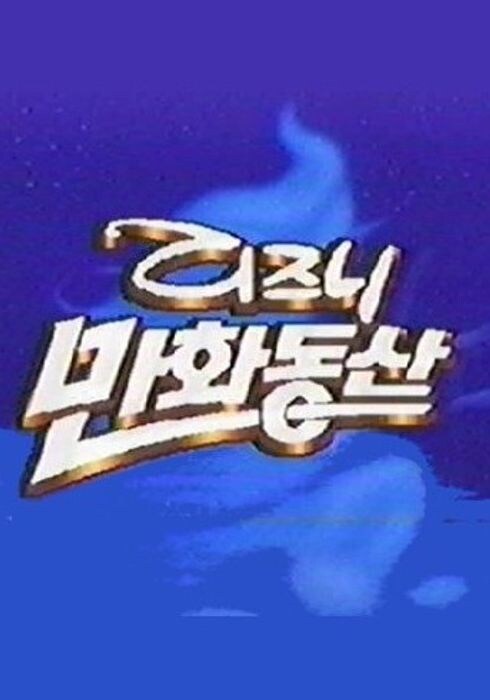 너희들이 이걸 많이 본 이유.real_2.jpg