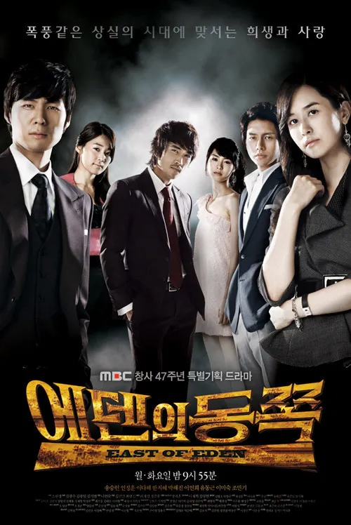 님들 이 드라마 봤음?_1.webp