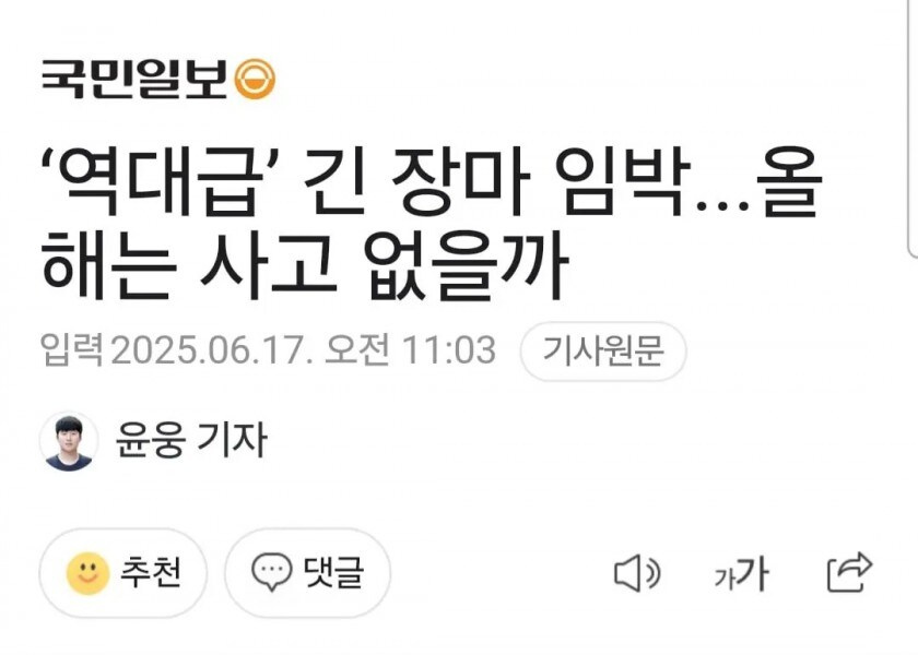 2주전