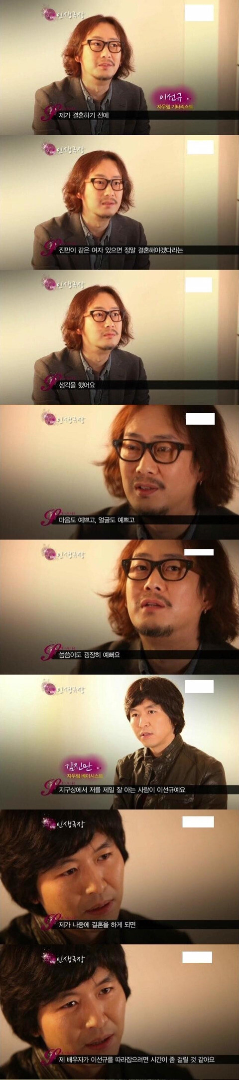 자우림 김윤아
