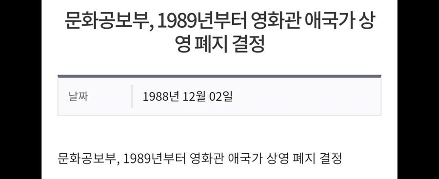 많은 사람들이 모를 옛날 영화관에서 해야 되는일_2.jpg
