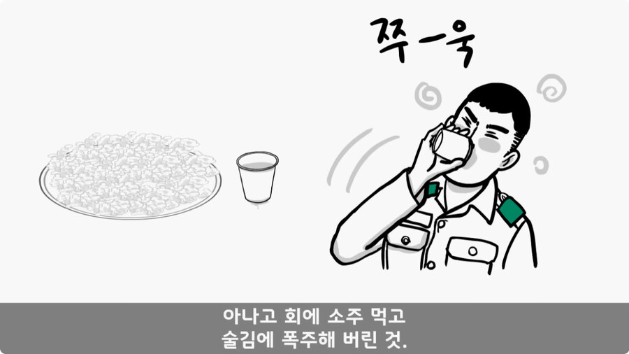 소대장 길들이기 심하게 하면 벌어지는 일.jpg_35.jpg