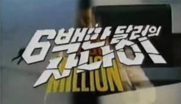 동년배 미드명작_3.png