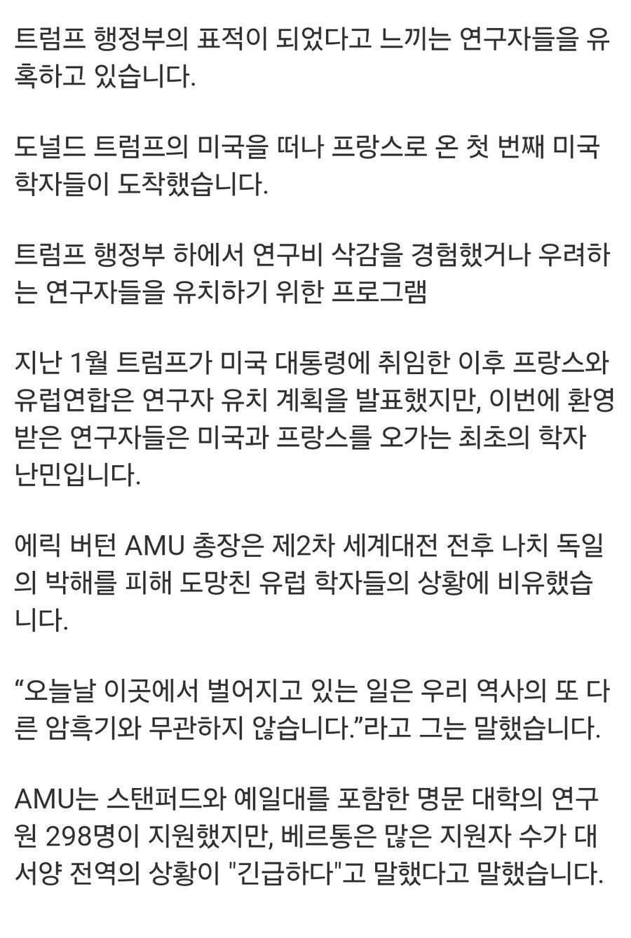 미국