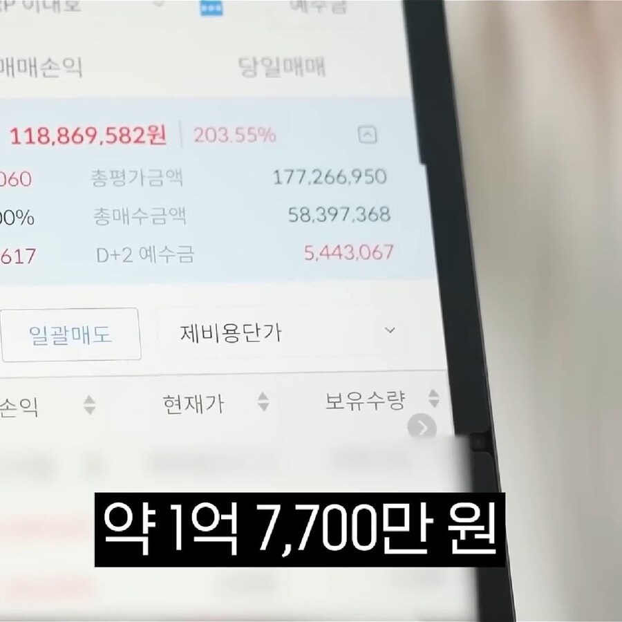 주식 유튜버 : 수익률? 마음만 먹으면 언제든 속일 수 있다_4.jpg