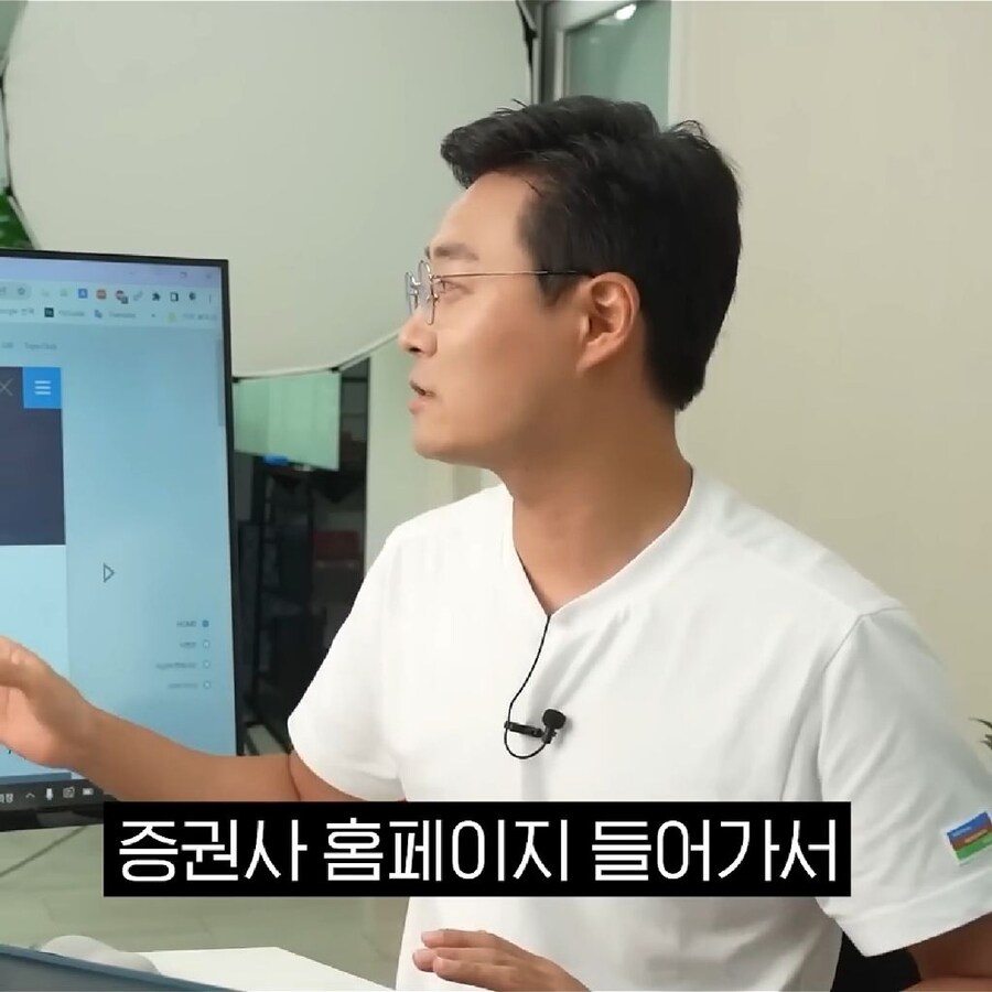 주식 유튜버 : 수익률? 마음만 먹으면 언제든 속일 수 있다_5.jpg