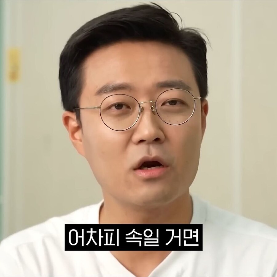 주식 유튜버 : 수익률? 마음만 먹으면 언제든 속일 수 있다_10.jpg