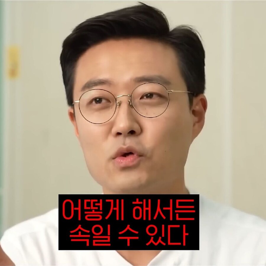 주식 유튜버 : 수익률? 마음만 먹으면 언제든 속일 수 있다_11.jpg