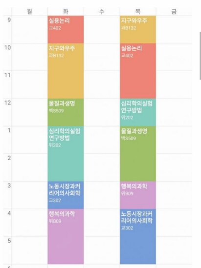 연세대생들 사이에 등장한 두 개의 탑_1.png