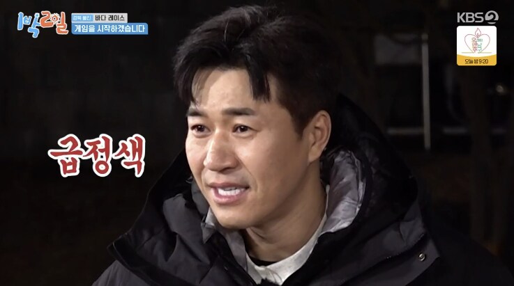 김종민 특_2.png