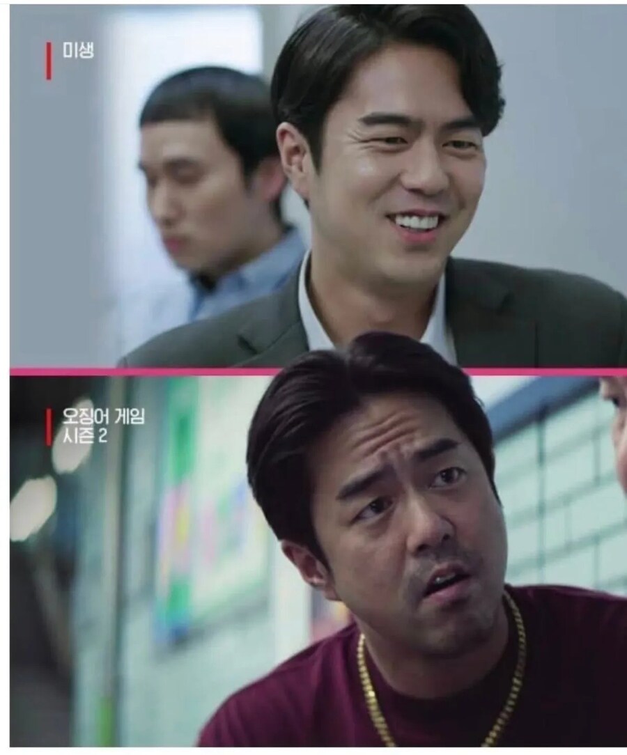외국인들이 헷갈려 하는 오징어게임 배우_2.jpg
