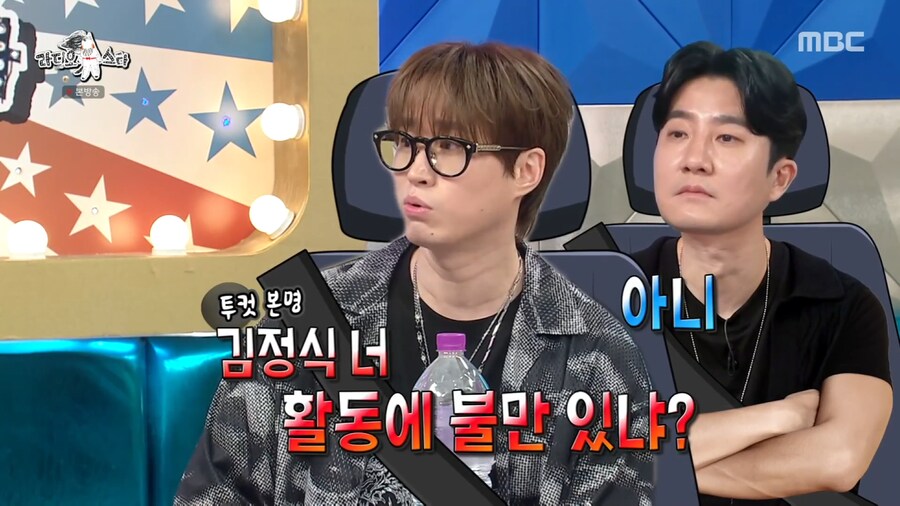 대중적인 힙합이 마음에 들지 않았던 에픽하이 투컷_16.png