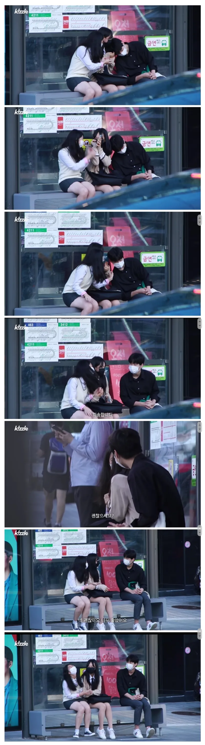 여고생 어깨에 기댄 남성의 최후.jpg_1.webp